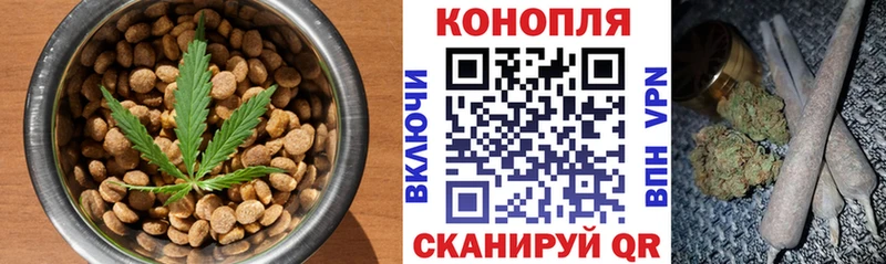 Cannafood конопля  Купить где  Вольск 