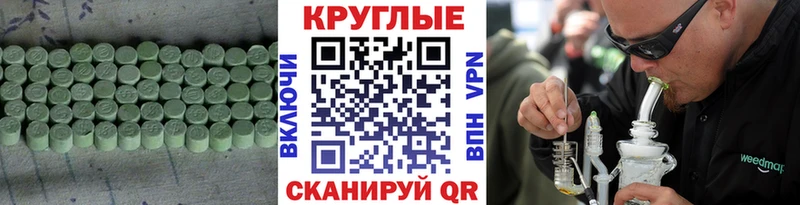 ЭКСТАЗИ Philipp Plein  Купить  Вольск 