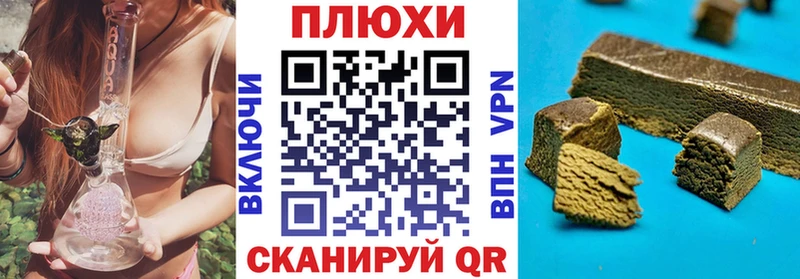 Купить где Вольск Гашиш индика сатива