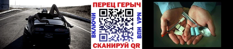 Купить где  Вольск  Героин белый 