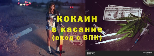 стафф Алзамай