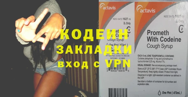 стафф Алзамай