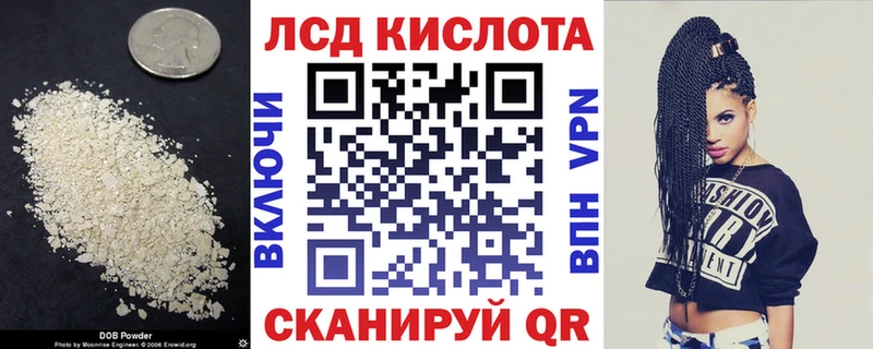 Купить  Вольск  Лсд 25 экстази ecstasy 