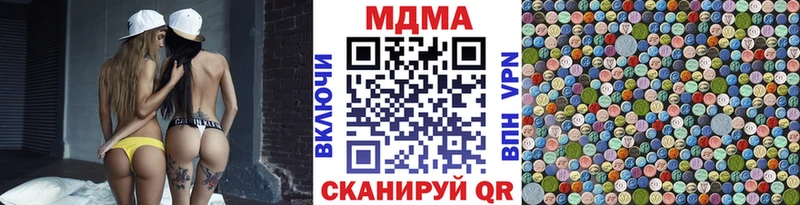 MDMA Molly  Купить  Вольск 