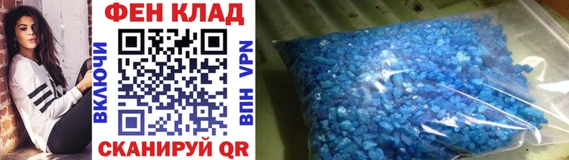 Купить  Вольск  Первитин Декстрометамфетамин 99.9% 