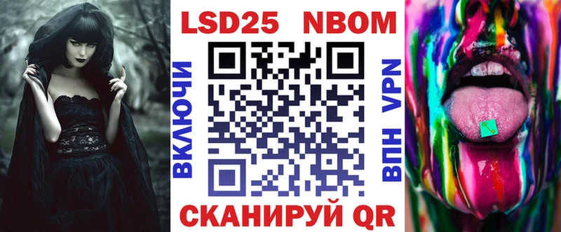 Наркотические марки 1,5мг  Купить где  Вольск 