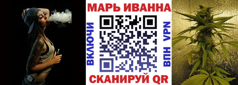 Шишки марихуана конопля  Купить  Вольск 